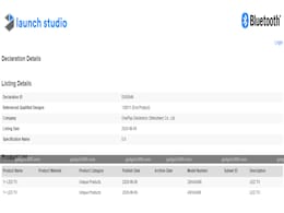 Upcoming 32-Inch, 43-Inch OnePlus TV Models Spotted on Bluetooth SIG Ahead of July 2 Launch Upcoming 32-Inch, 43-Inch OnePlus TV Models Spotted on Bluetooth SIG Ahead of July 2 Launch