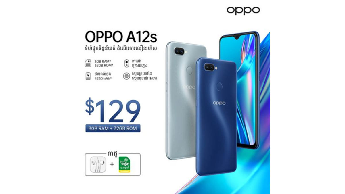 Oppo A12s With MediaTek Helio P35 SoC, 4,230mAh Battery Launched: Price, Specifications