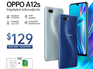 Oppo A12s With MediaTek Helio P35 SoC, 4,230mAh Battery Launched: Price, Specifications