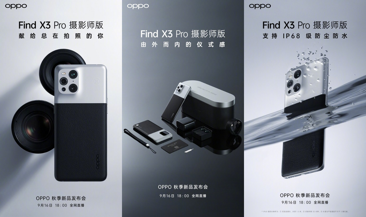 Oppo Find X3 Pro Photographer Edition With Kodak Cameras-Inspired Design Unveiled