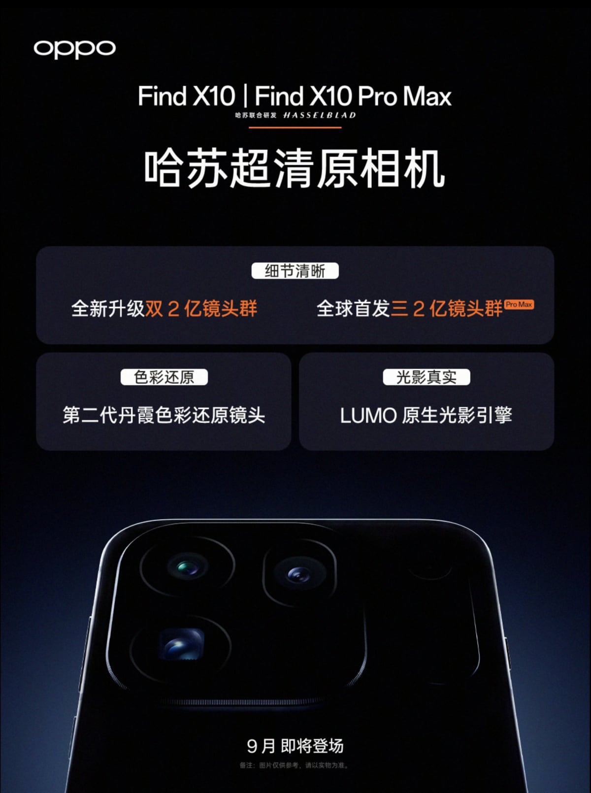 oppo findx10 findx10promax gadgets 360 oppofindx10  oppofindx10promax  oppo