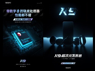 Oppo K9 5G to Launch With Qualcomm Snapdragon 768G SoC, Smart Band and TWS Earphones Teased