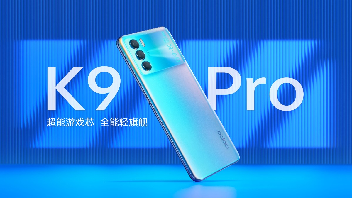 Oppo K9 Pro Launch Today: How to Watch Livestream, Expected Price, Specifications