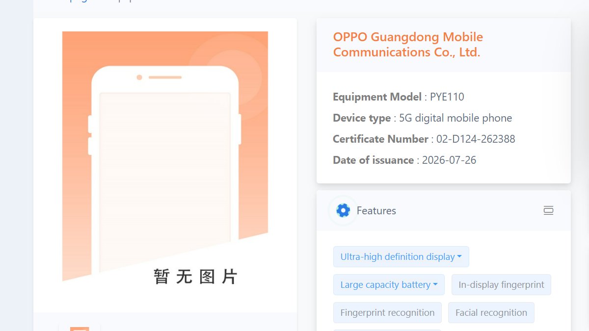 oppo py110 Oppo