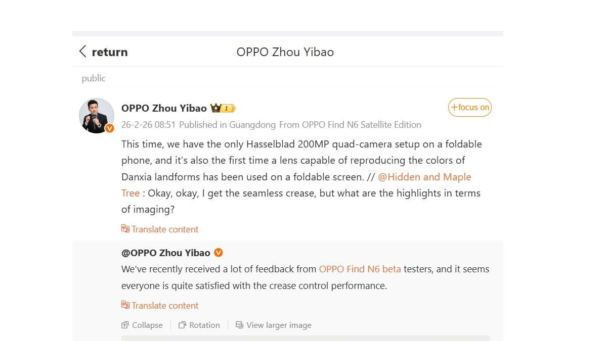 oppo zhou yibao weibo Oppo