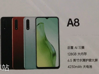 Oppo A8 Launch Expected Soon, Specifications Surface on TENAA and a Leaked Promotional Poster