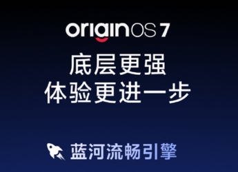 Vivo Announces Android 17-Based OriginOS 7 Launch Date; to Bring Liquid Glass-Like UI, Performance Upgrades