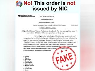 Chinese Apps: Government Denies Passing Order to Ban TikTok, CamScanner, Others From Google Play, App Store