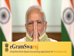 PM Modi Unveils E-Gram Swaraj Portal on Panchayati Raj Day PM Modi Unveils E-Gram Swaraj Portal on Panchayati Raj Day