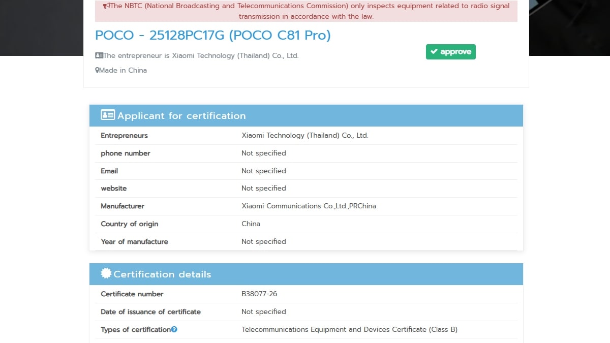 poco c81 pro nbtc POCO