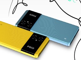 Poco M5 Flipkart Page Goes Live in India, Spotted Alongside Poco M5s on Chinese Retailer Website Poco M5 Flipkart Page Goes Live in India, Spotted Alongside Poco M5s on Chinese Retailer Website
