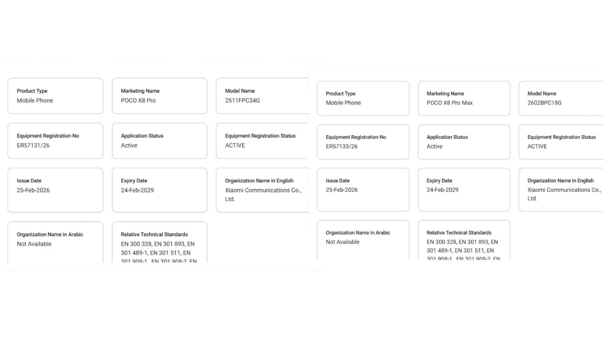 poco x8 pro series tdra inline poco x8 pro series