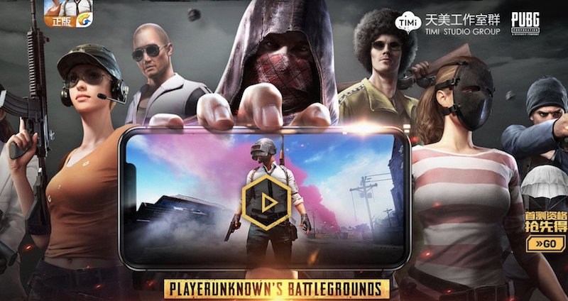 PUBG: Army Attack and PUBG: Exhilarating Battlefield for Android and iOS Launched in China