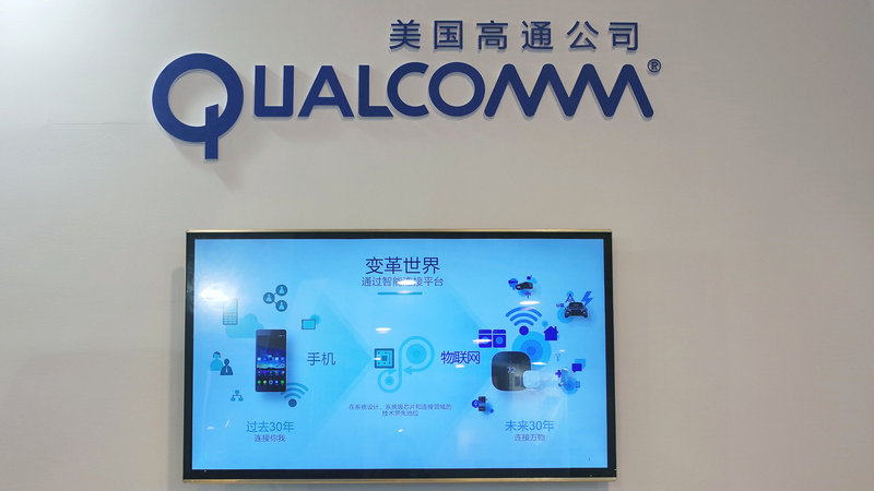 Qualcomm President Says No Plans to Exit Data Centre Business