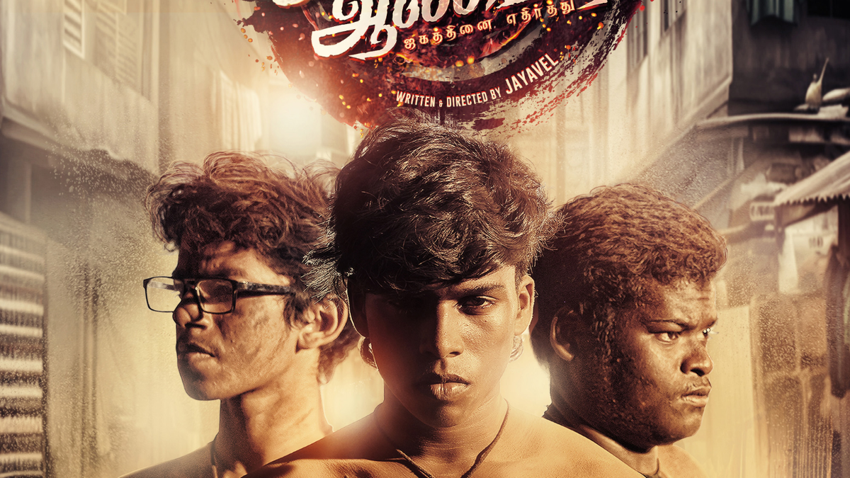 Ram Abdullah Antony Streaming on Prime Video: What to Know About Poovaiyar, Soundararaja Starrer