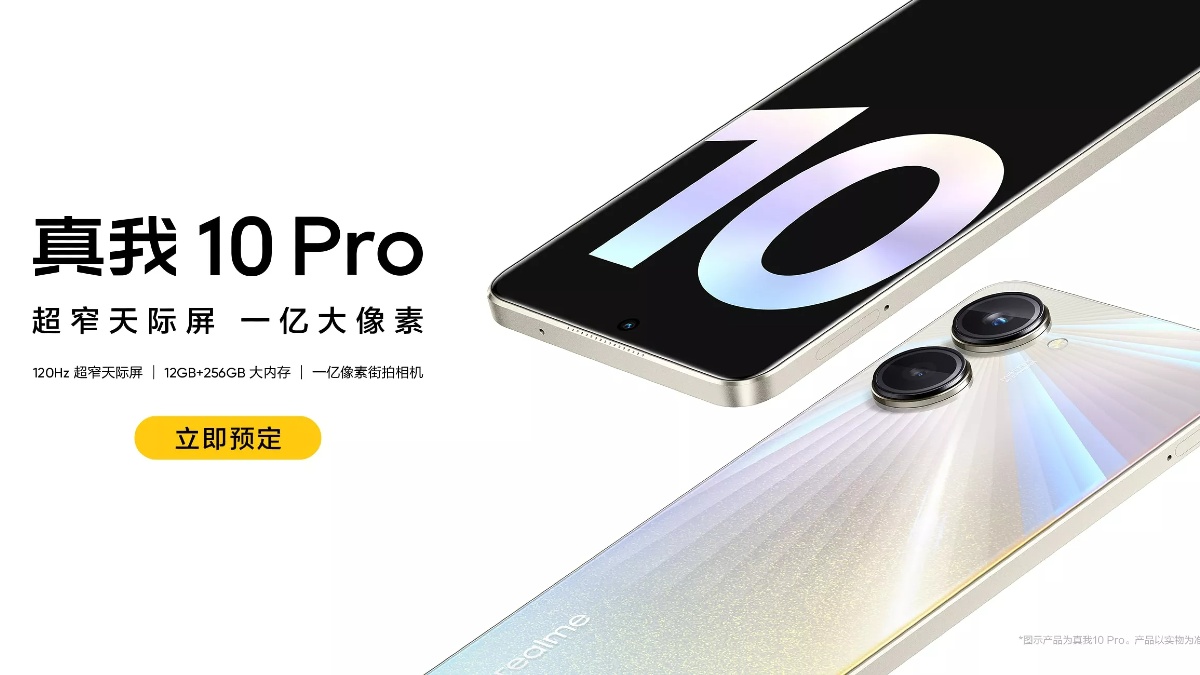 Realme 10 Pro+, Realme 10 Pro With 108-Megapixel Main Camera Launched: Price, Specifications