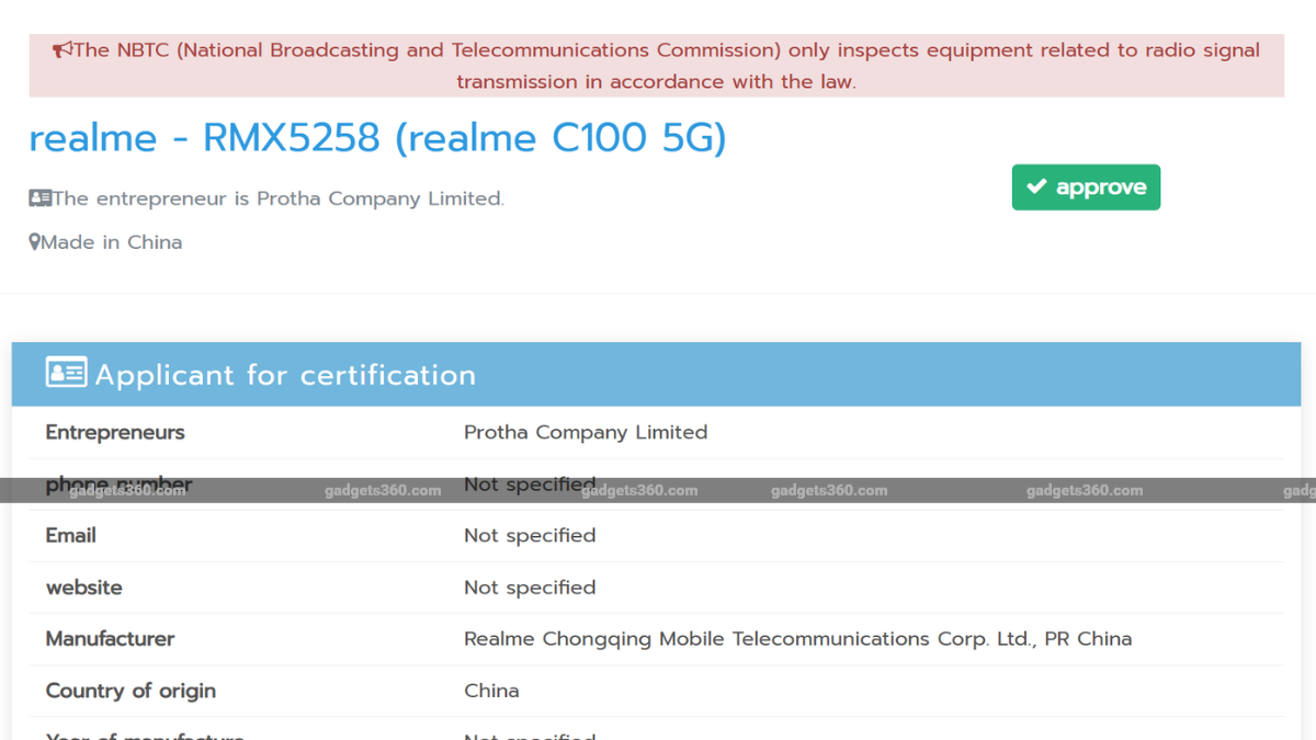 realme c100 5g nbtc inline Realme C100 5G