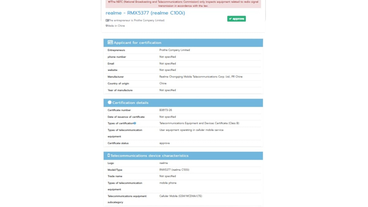 realme c100i nbtc inline c100i