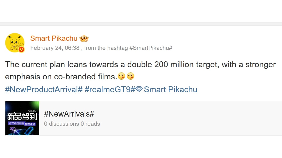 realme gt9 weibo Realme GT 9