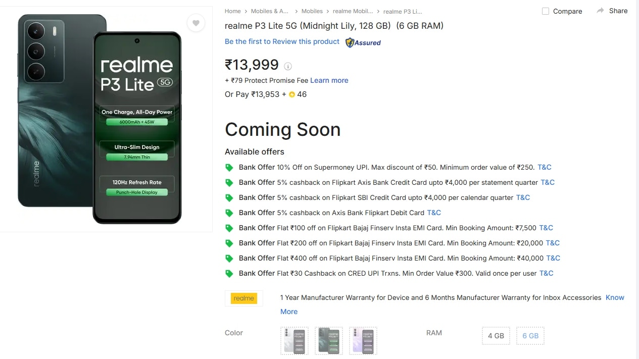 realme p3 lite 5g flipkart Realme P3 Lite 5G