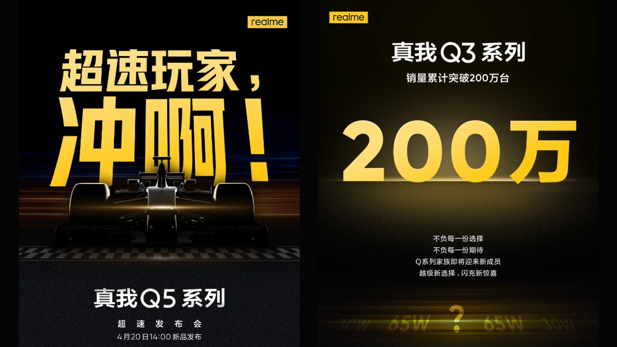 Realme Q5 Series Launch Set for April 20, Teased to Offer High-Speed Charging Support