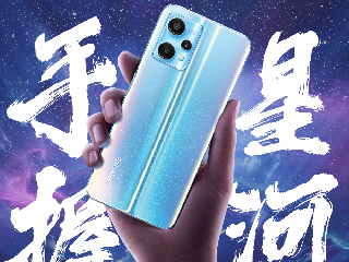 Realme V25 Launch Set for March 3, Teased to Feature 64-Megapixel Triple Rear Cameras