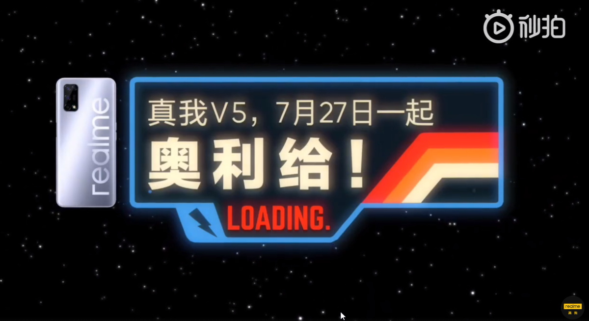 Realme V5 Set to Launch on July 27, TENAA Leak Tips Key Specifications