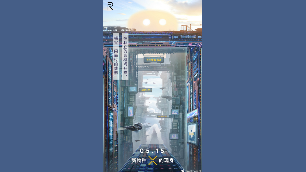 Realme X to Sport 91.2 Percent Screen-to-Body Ratio, Pop-Up Selfie Camera, Company Confirms