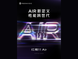 Red Magic 11 Air Key Specifications Leaked Ahead of Launch; Could Arrive With 7,000mAh Battery