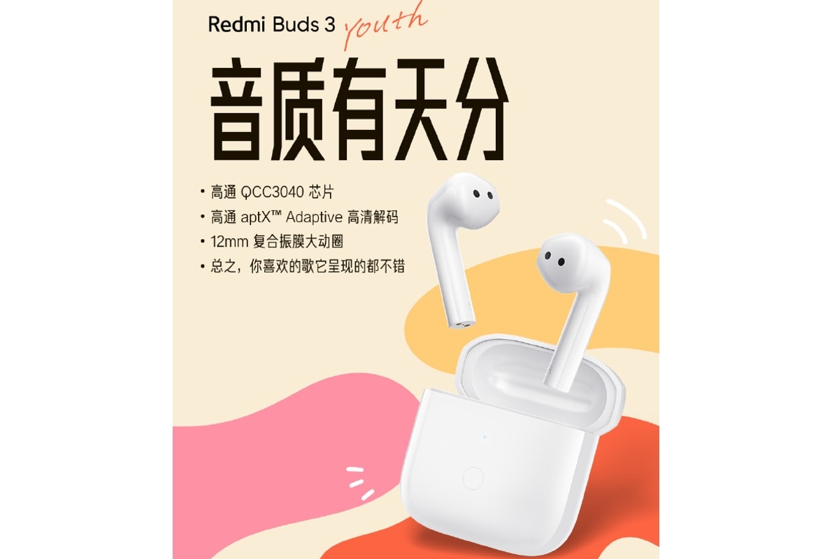 redmi buds 3 features image weibo Redmi Buds 3