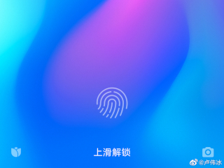 Redmi Flagship to Include In-Display Fingerprint Sensor and Offer 2-Day Battery Life, GM Lu Weibing Teases