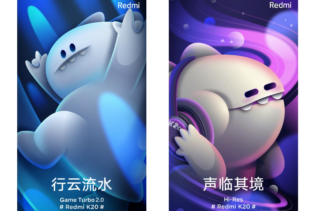 redmi k20 game turbo 2 0 hi res audio teasers weibo Redmi K20