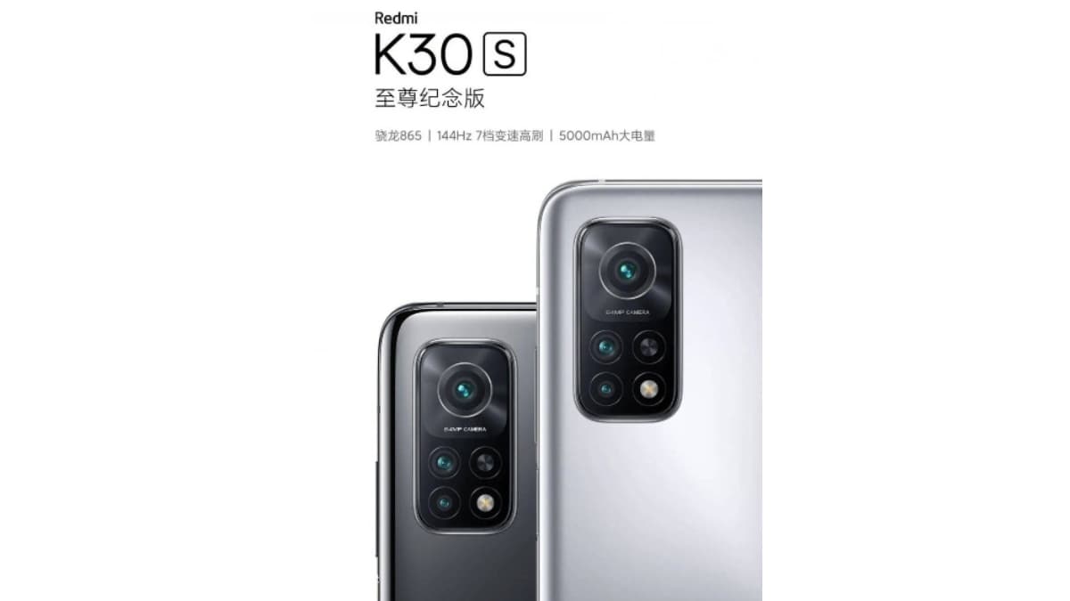 redmi k30s render image weibo Redmi K30S