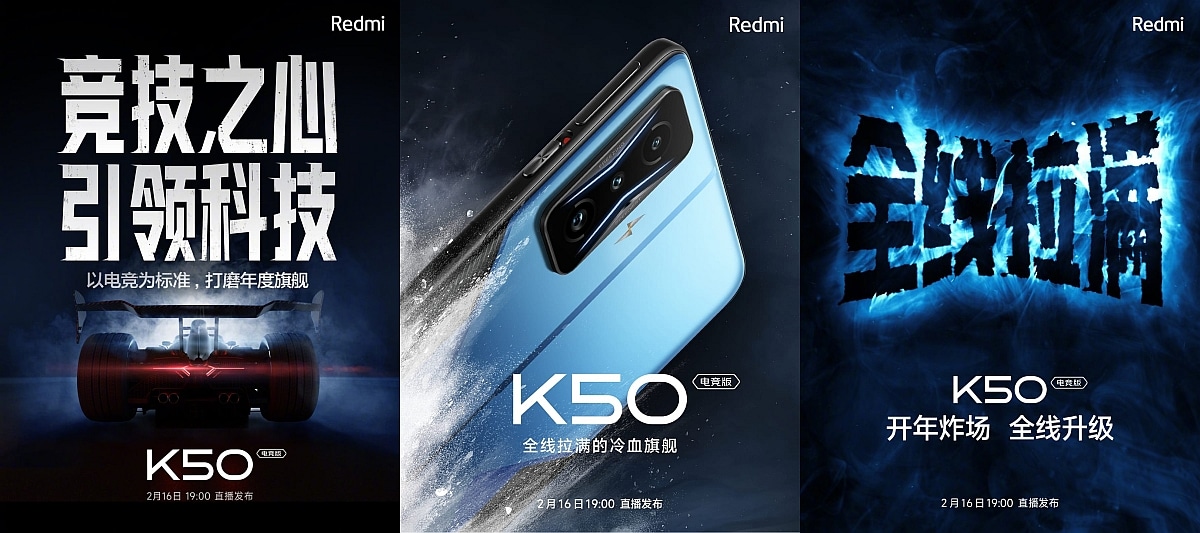 redmi k50 series launch posters xiaomi weibo inline redmi k50 