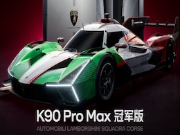 Redmi K90 Pro Max Champion Edition Teased in Partnership With Lamborghini Squadra Corse Redmi K90 Pro Max Champion Edition Teased in Partnership With Lamborghini Squadra Corse