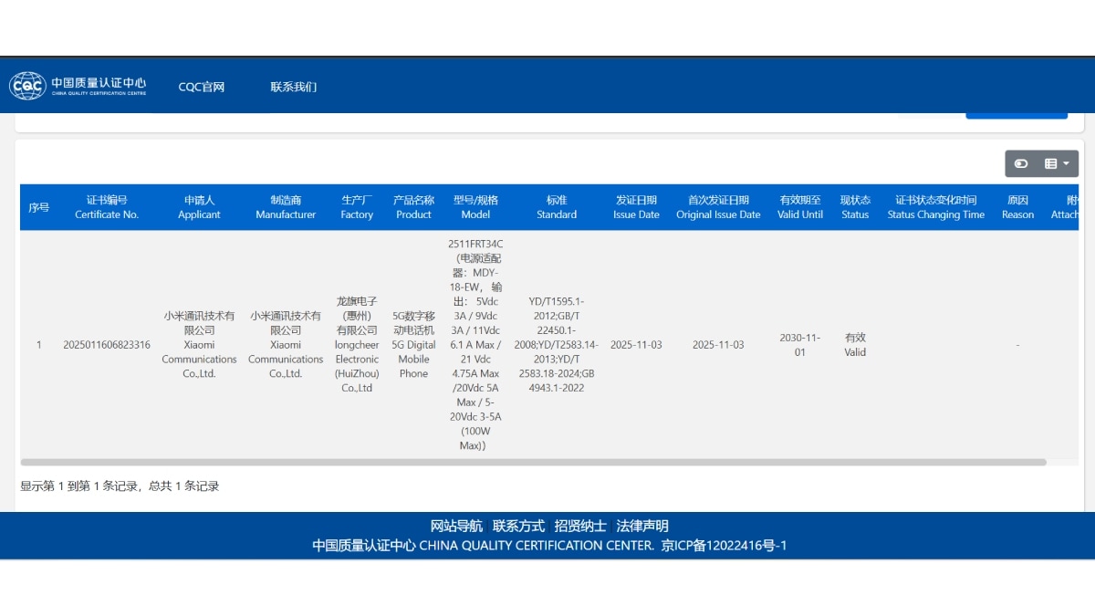 redmi turbo 5 3c inline redmi turbo 5