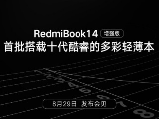RedmiBook 14 Refresh Powered by 10th Gen Intel Processors Set to Launch on August 29