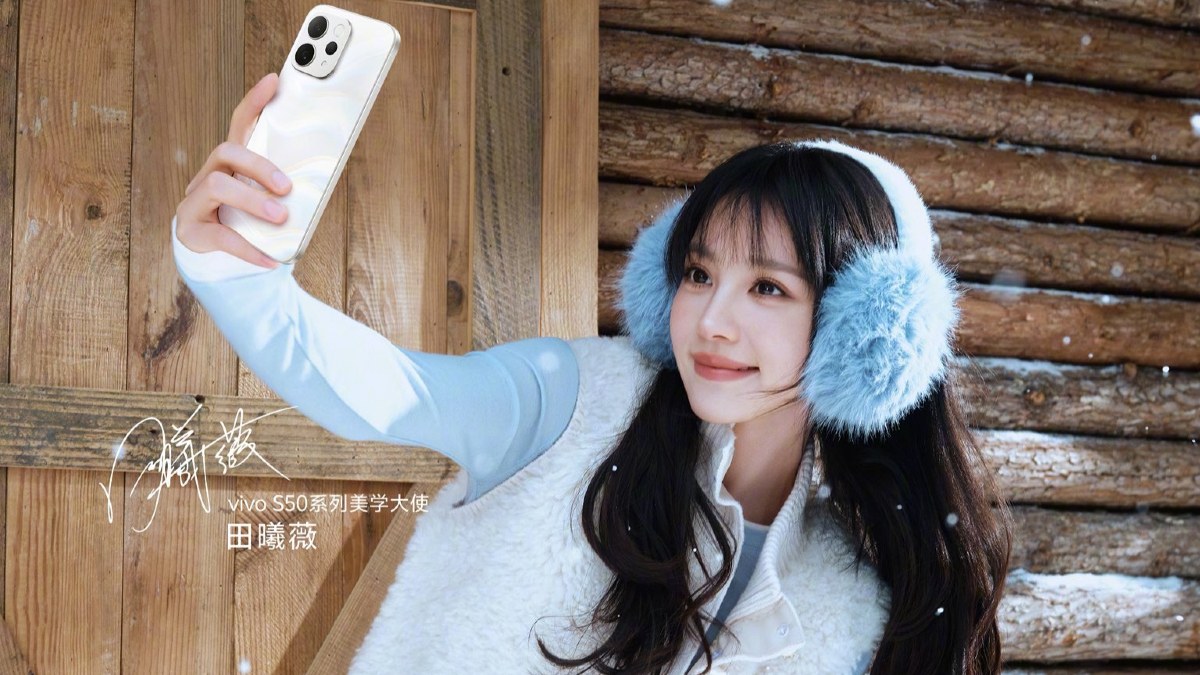 Vivo S50 স্মার্টফোনের জগতে ঝড় তুলতে আসছে, যেমন ক্যামেরা, তেমন প্রসেসর ও ব্যাটারি