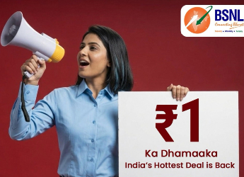 BSNL মাত্র 1 টাকার রিচার্জ প্ল্যান ফিরিয়ে আনল, এক মাস আনলিমিটেড কলিং ও দৈনিক 2GB ডেটা সম্পূর্ণ ফ্রি-তে
