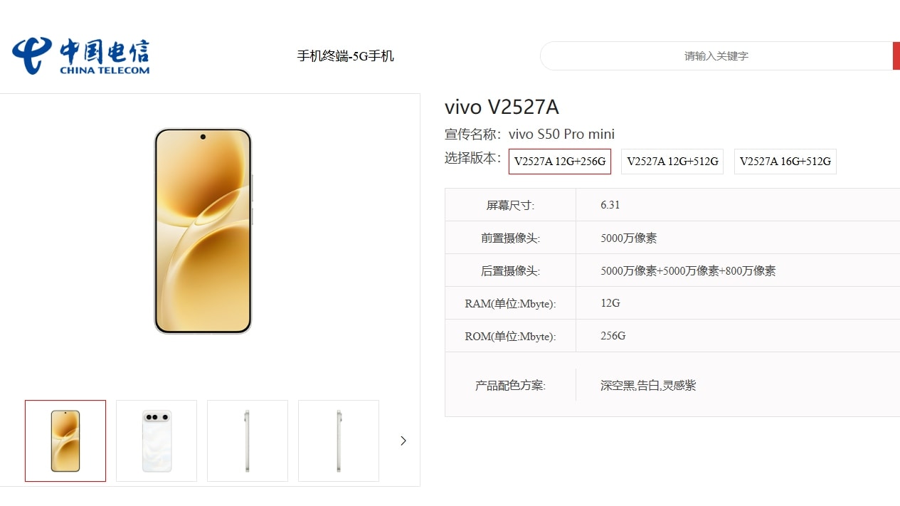 s50 pro mini vivo china telecom V2527A
