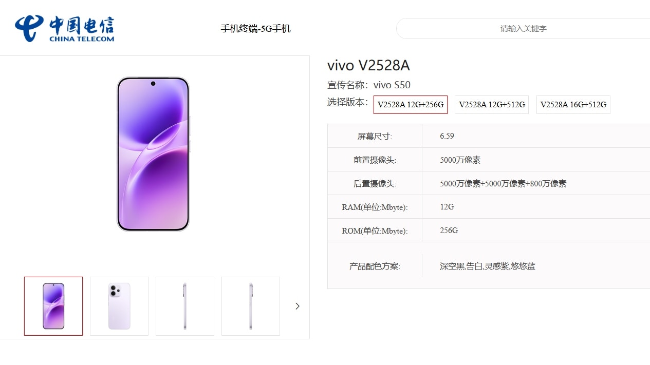 s50 pro vivo china telecom Vivo S50