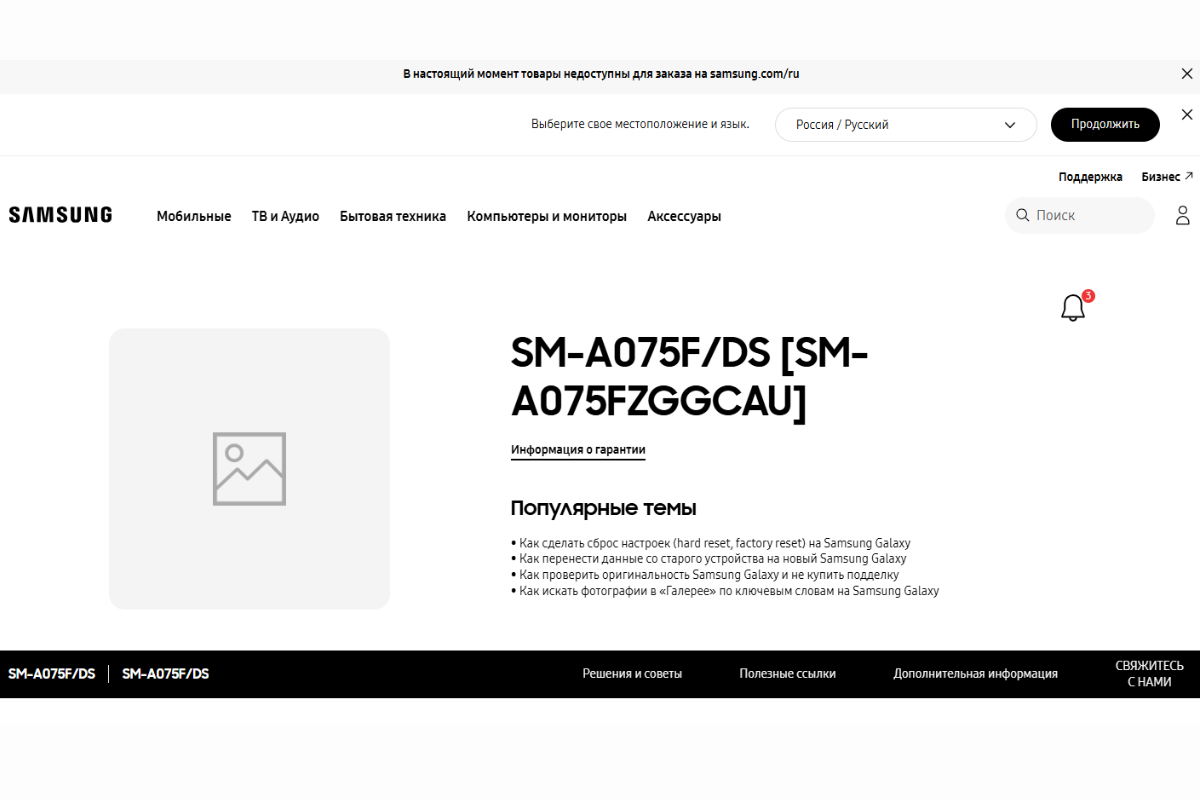 samsung galaxy a07 support page Samsung Galaxy A07