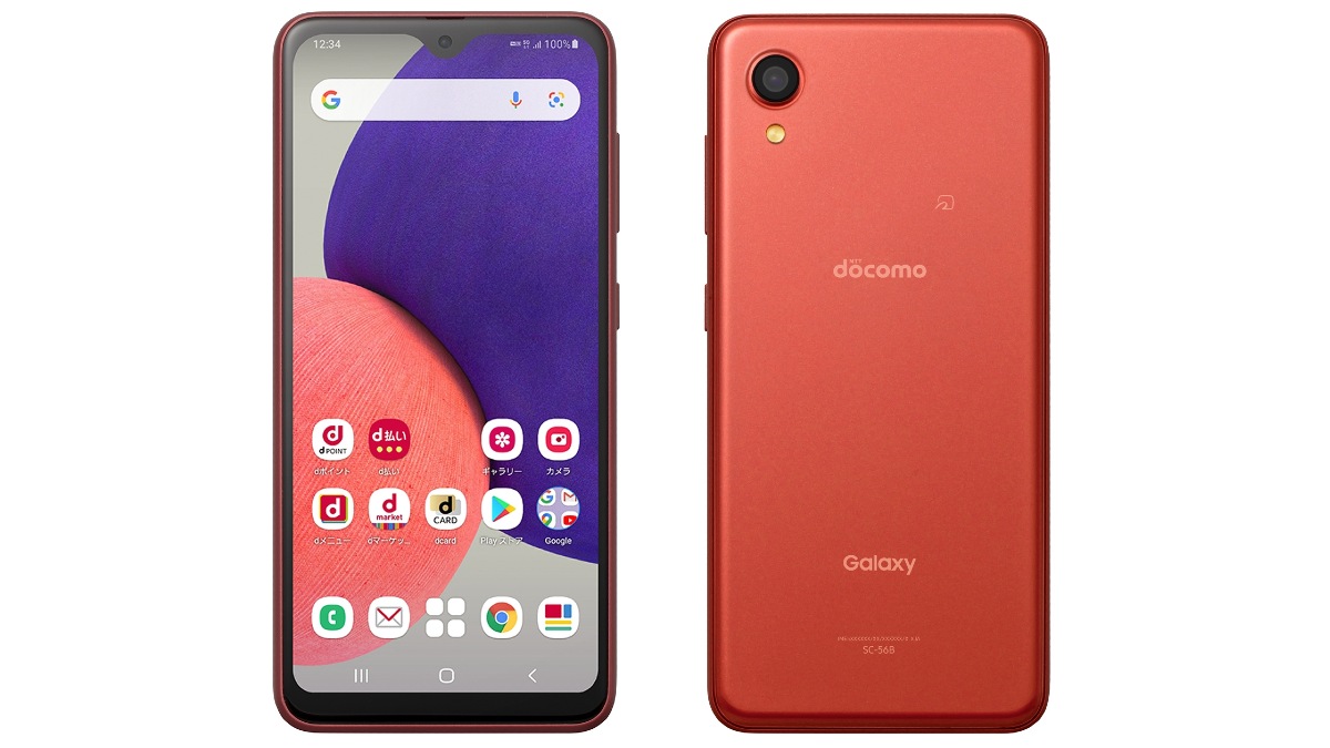 Samsung Galaxy A22e 5G Launch Tipped by Bluetooth Certification Site; Galaxy M33 5G May Debut in India Soon
