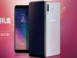 Samsung Galaxy A9 Star Spotted on Geekbench Ahead of Launch Tomorrow Samsung Galaxy A9 Star Spotted on Geekbench Ahead of Launch Tomorrow