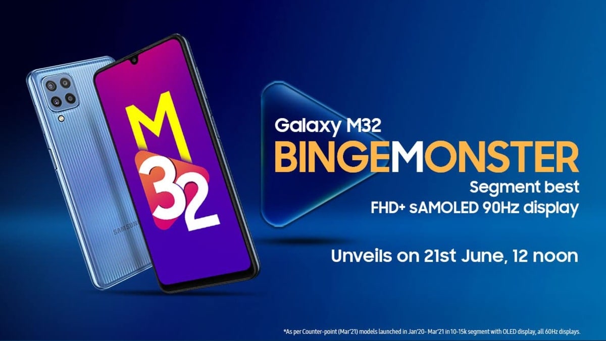 Samsung Galaxy M32 भारत में 21 जून को होगा लॉन्च, स्पेसिफिकेशन और कीमत का खुलासा