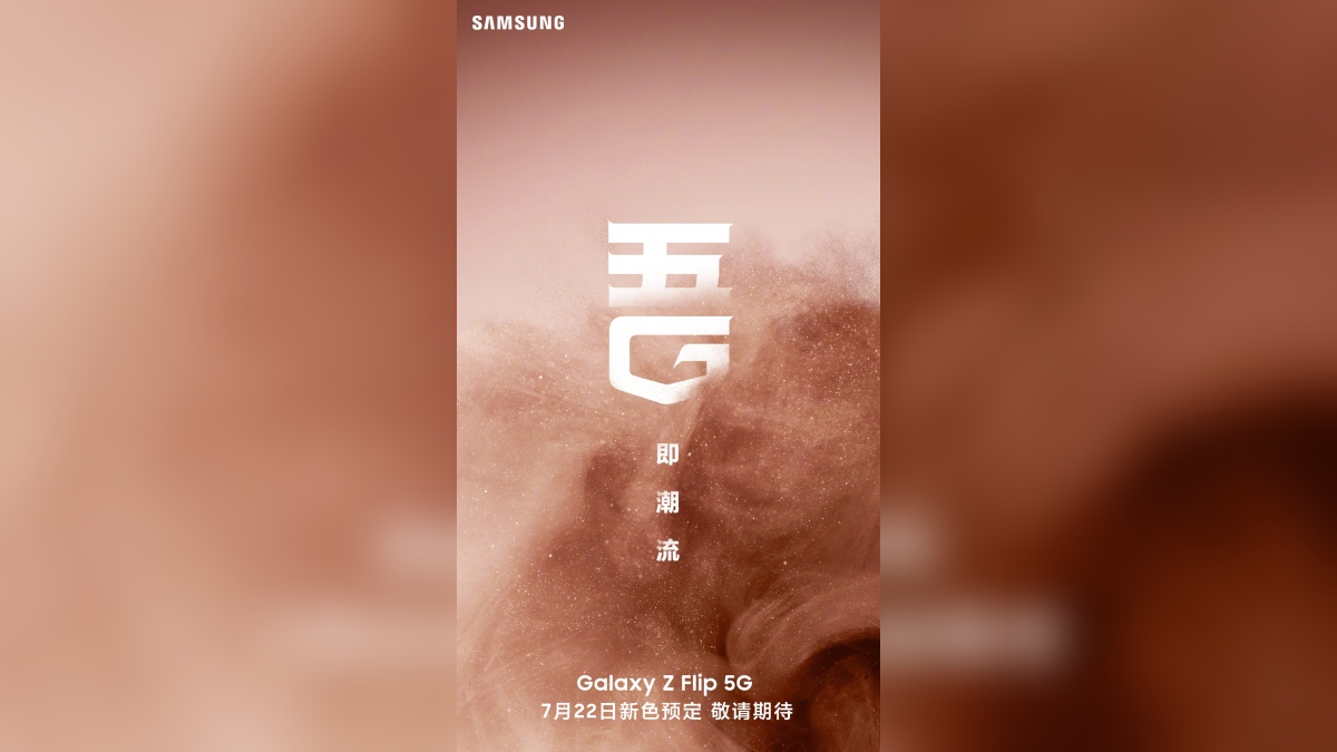 Samsung Galaxy Z Flip 5G to Be Launched in China on July 22: Report