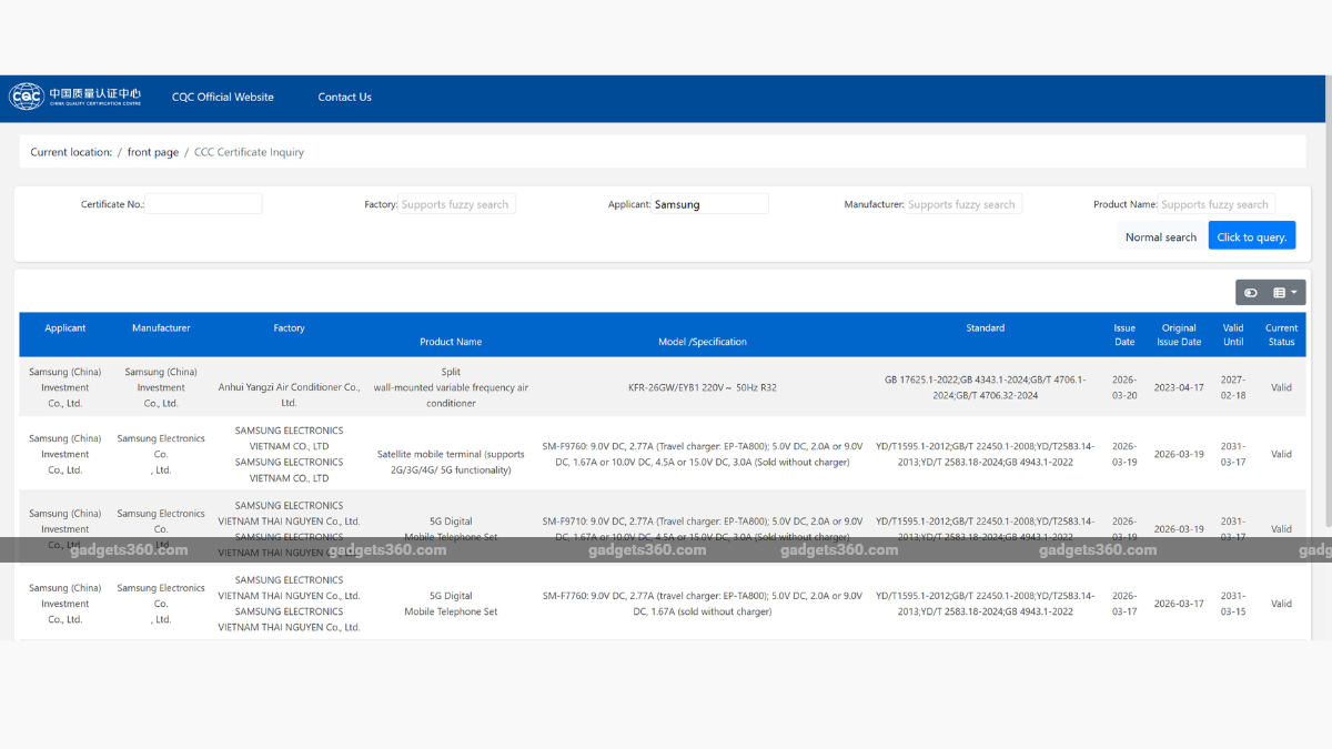 samsung galaxy z fold 8 flip wide fold china 3c inline Samsung Galaxy Z Fold 8