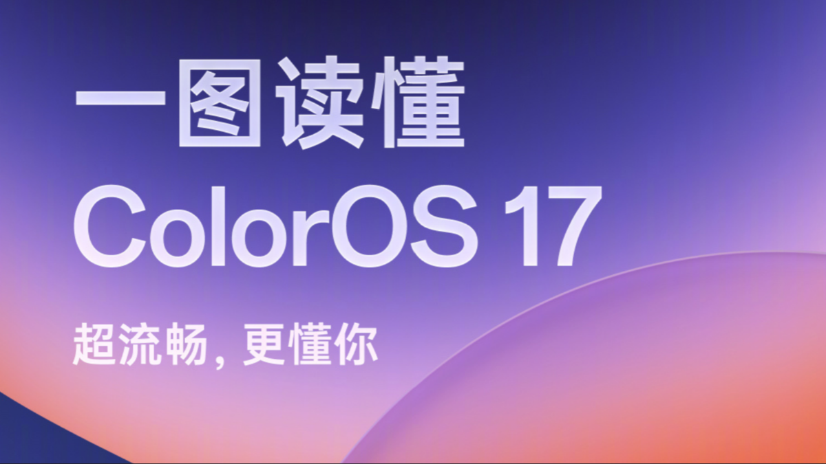 Oppo Android 17-Based ColorOS 17 Launched With New ‘Fluid Design’, AI Features; Release Schedule Announced