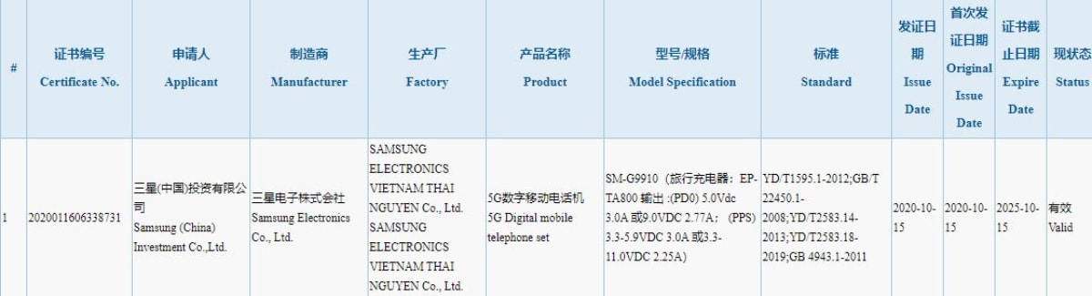 samsung