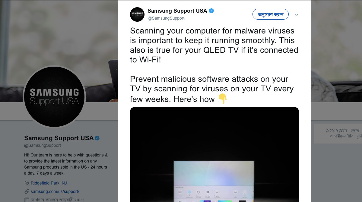 Samsung Deletes Tweet That Urged Its QLED TVs Users to Regularly Scan for Viruses